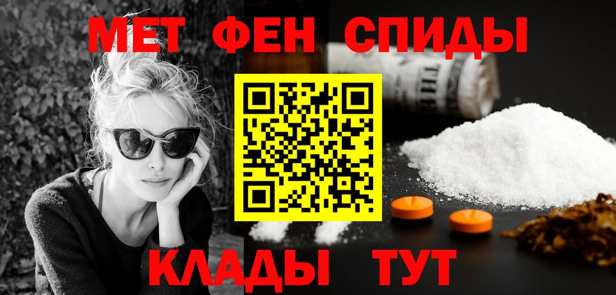 Амфетамин  Вход с VPN  Батайск  АМФЕТАМИН Розовый 