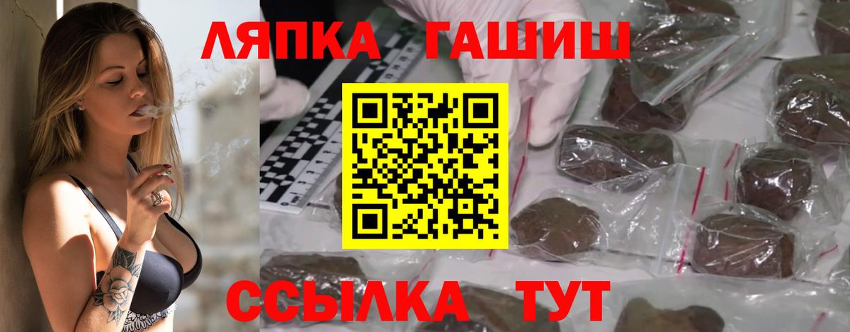 Меф МЯУ МЯУ   МЕТ  Марихуана  Батайск  ГАШ  Канабис  Вход с VPN 