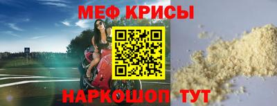 скорость mdpv Усть-Джегута