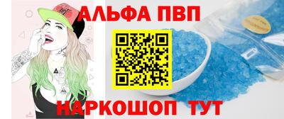 скорость mdpv Усть-Джегута