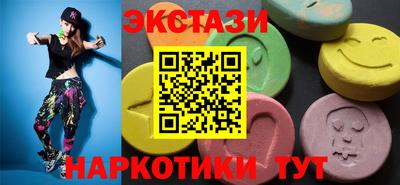 скорость mdpv Усть-Джегута