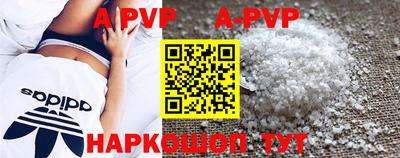 скорость mdpv Усть-Джегута