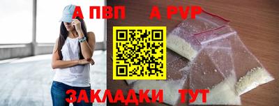 скорость mdpv Усть-Джегута