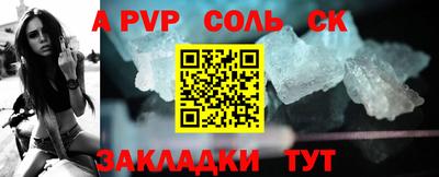 а пвп мука Уссурийск