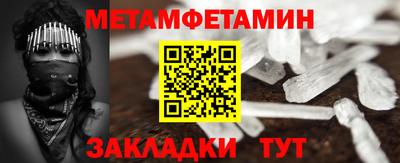 гидра Усть-Илимск