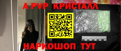 а пвп мука Уссурийск