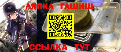 а пвп мука Уссурийск