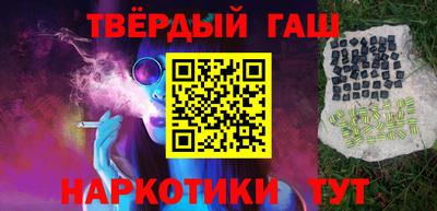 гидра Усть-Илимск