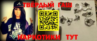 гидра Усть-Илимск