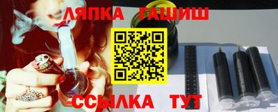 гидра Усть-Илимск