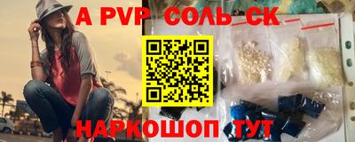 скорость mdpv Усть-Джегута