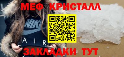 скорость mdpv Усть-Джегута