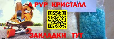 скорость mdpv Усть-Джегута