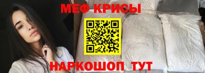 а пвп мука Уссурийск